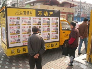 房产中介怎么拍摄广告