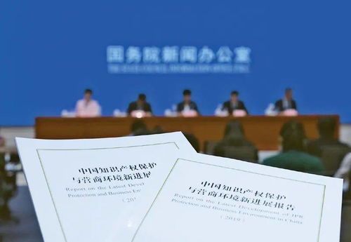 房产证怎么保权