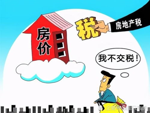 不动房产过户怎么办理