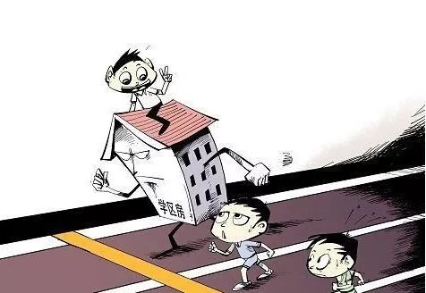 不动房产过户怎么办理