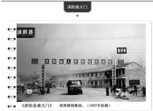 宿迁沭阳房产过户怎么算