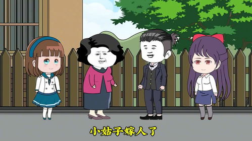 出嫁的女儿房产怎么分配