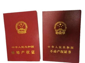 房产权证怎么跑 房产权证怎么跑