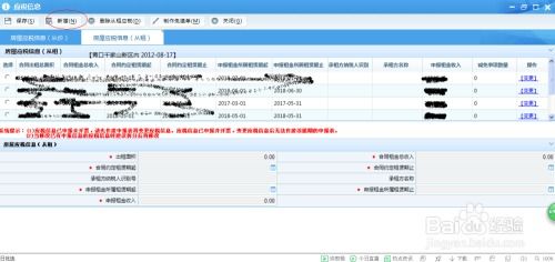 房产税怎么申报企业