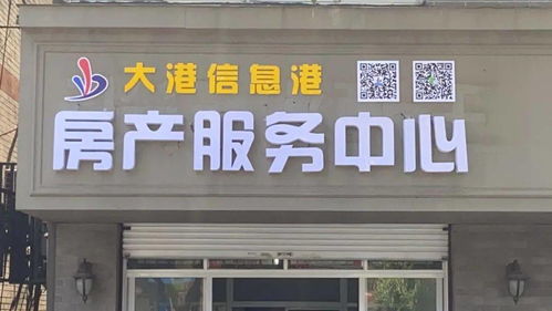 租户门面怎么填房产编号