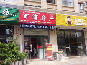 租户门面怎么填房产编号