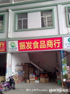 租户门面怎么填房产编号