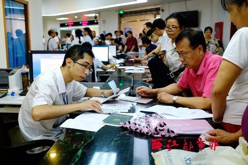 房产交易资料怎么打印