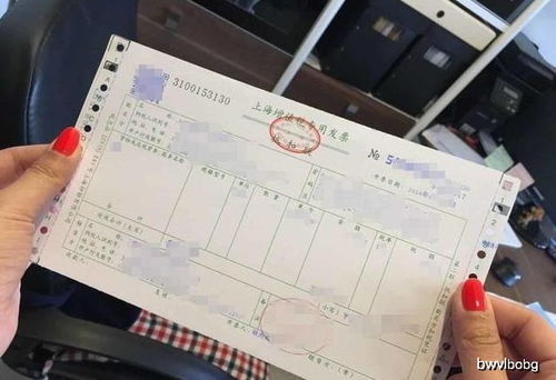 房产发票打错怎么办