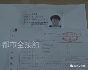 房产发票打错怎么办