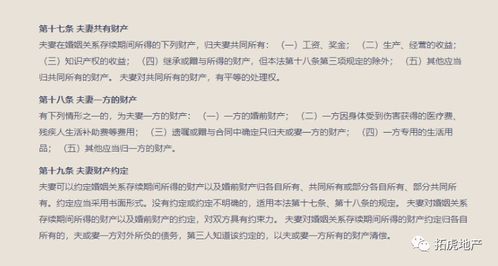 婚前房产归属怎么补偿