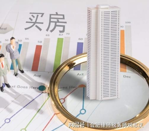 房产和现金债务怎么分割