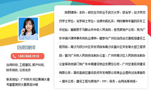 房产过户抵押合同怎么写