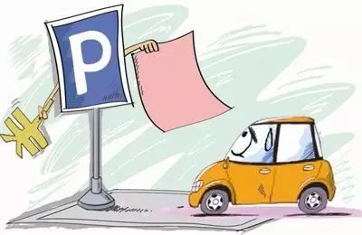 房改房产权车位怎么