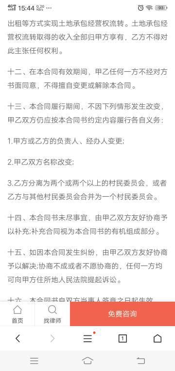 房产估值范本怎么写