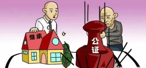 继承房产后拆迁怎么赔偿