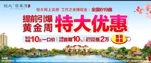 芜湖大发房产怎么样