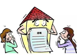 继承房产纠纷怎么判