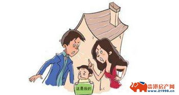 父母不在房产买卖怎么买