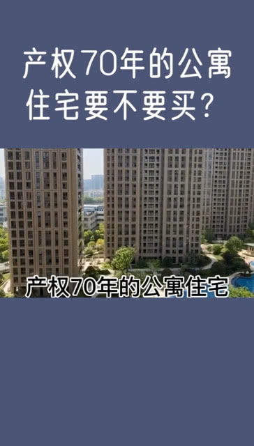 怎么知道还建房产权