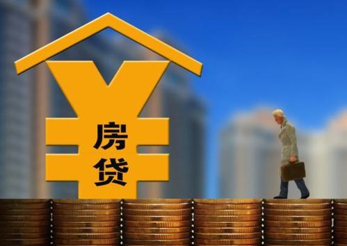 北京怎么做房产抵押