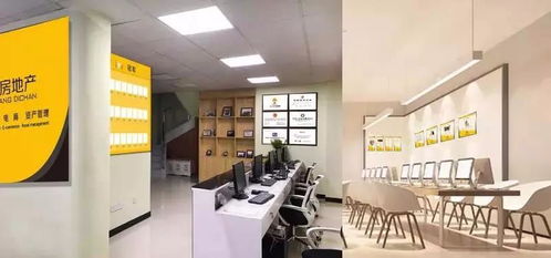 广州房产中介怎么选择