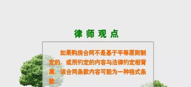 房产证 日期 怎么写