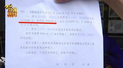 房产过户后怎么做账