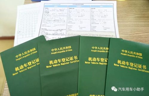 房产证抵押怎么收费