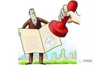 房产证抵押怎么收费