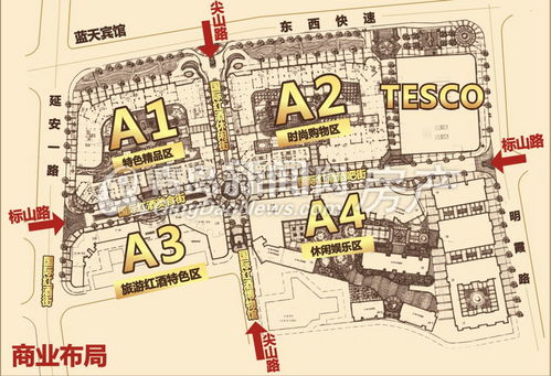 青岛房产性质怎么查