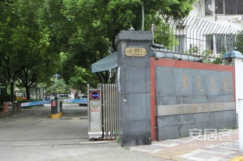 南京麦克房产怎么样