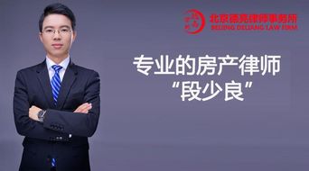 争房产怎么办律师 争房产怎么办律师