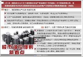 房产大厅过户怎么少缴税