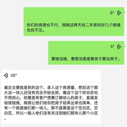 58房产怎么开