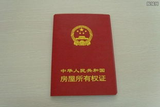 房产抵押证丢失怎么补办