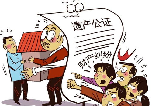 小孩怎么样继承房产