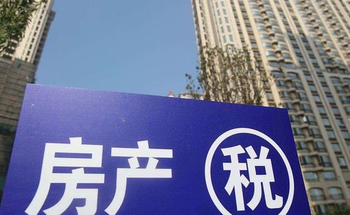 商场怎么交房产税