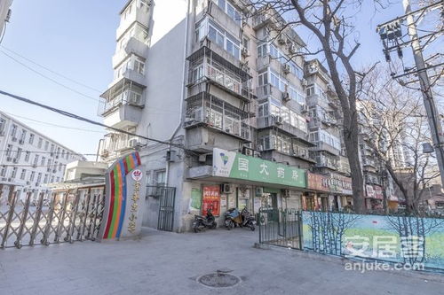 安乐家房产怎么样