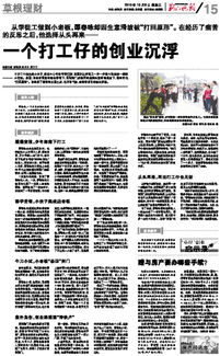 赠与房产怎么办手续