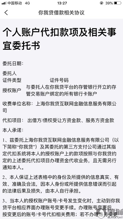 公司房产转让怎么交税6