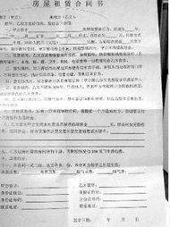 房产中介合同怎么处理