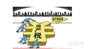 甘肃房产税怎么计算