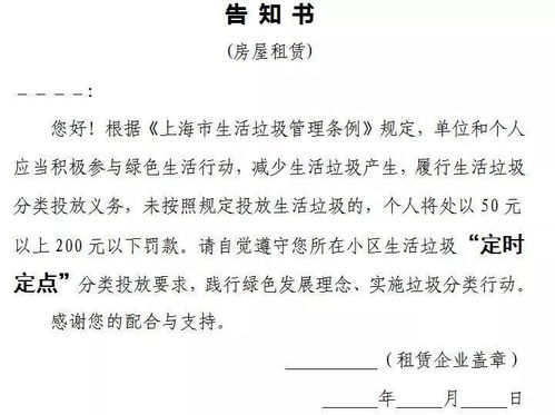 房产税怎么写进合同