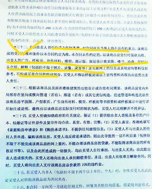 房产税怎么写进合同