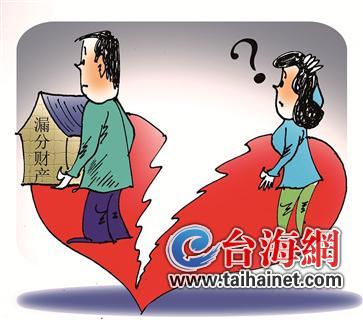离婚怎么能挣到房产