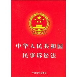 房产怎么申请强制执行 房产怎么申请强制执行