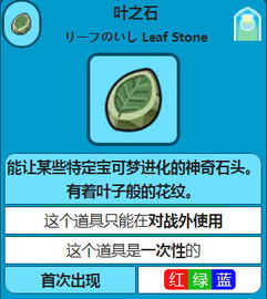 房产精灵是怎么用的