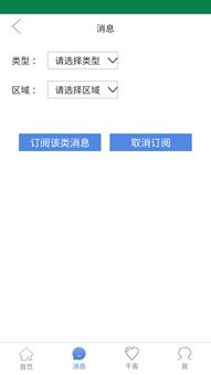 房产精灵是怎么用的