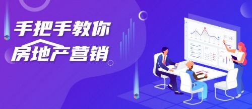 房产精灵是怎么用的